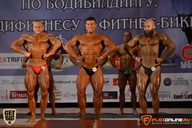 Чемпионат Брянской области по бодибилдингу - 2015