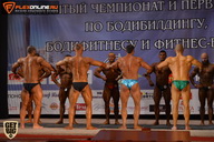 Чемпионат Брянской области по бодибилдингу - 2015