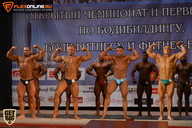 Чемпионат Брянской области по бодибилдингу - 2015