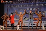 Чемпионат Брянской области по бодибилдингу - 2015