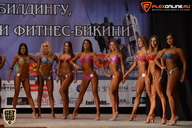 Чемпионат Брянской области по бодибилдингу - 2015