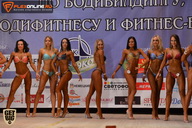 Чемпионат Брянской области по бодибилдингу - 2015