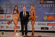 Чемпионат Брянской области по бодибилдингу - 2015
