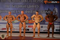 Чемпионат Брянской области по бодибилдингу - 2015
