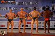 Чемпионат Брянской области по бодибилдингу - 2015
