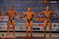 Чемпионат Брянской области по бодибилдингу - 2015