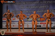Чемпионат Брянской области по бодибилдингу - 2015