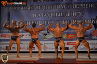 Чемпионат Брянской области по бодибилдингу - 2015