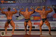 Чемпионат Брянской области по бодибилдингу - 2015
