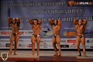 Чемпионат Брянской области по бодибилдингу - 2015
