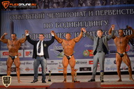 Чемпионат Брянской области по бодибилдингу - 2015