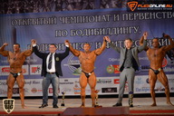 Чемпионат Брянской области по бодибилдингу - 2015