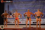 Чемпионат Брянской области по бодибилдингу - 2015