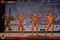 Чемпионат Брянской области по бодибилдингу - 2015