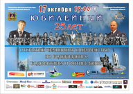 Чемпионат Брянской области по бодибилдингу - 2015