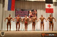 Первенство Приволжского Федерального округа по бодибилдингу - 2015