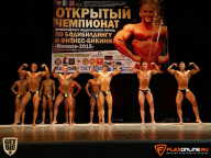 Чемпионат Приволжского Федерального округа по бодибилдингу - 2015