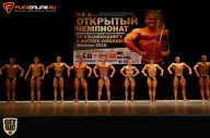 Чемпионат Приволжского Федерального округа по бодибилдингу - 2015