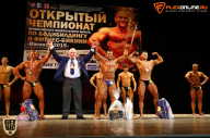 Чемпионат Приволжского Федерального округа по бодибилдингу - 2015