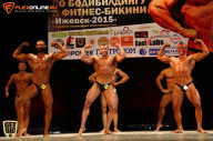Чемпионат Приволжского Федерального округа по бодибилдингу - 2015