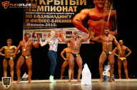 Чемпионат Приволжского Федерального округа по бодибилдингу - 2015