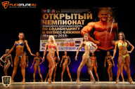 Чемпионат Приволжского Федерального округа по бодибилдингу - 2015