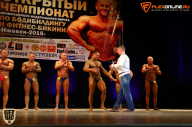 Чемпионат Приволжского Федерального округа по бодибилдингу - 2015