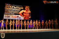 Чемпионат Приволжского Федерального округа по бодибилдингу - 2015