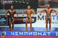 Чемпионат России по бодибилдингу - 2015
