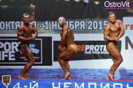 Чемпионат России по бодибилдингу - 2015