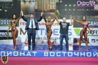 Чемпионат России по бодибилдингу - 2015