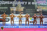 Чемпионат России по бодибилдингу - 2015