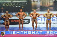 Чемпионат России по бодибилдингу - 2015