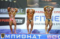 Чемпионат России по бодибилдингу - 2015