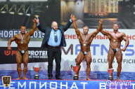 Чемпионат России по бодибилдингу - 2015