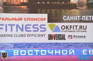Чемпионат России по бодибилдингу - 2015