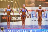 Чемпионат России по бодибилдингу - 2015