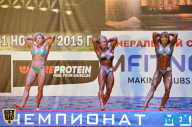 Чемпионат России по бодибилдингу - 2015