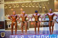Чемпионат России по бодибилдингу - 2015