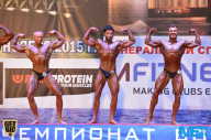 Чемпионат России по бодибилдингу - 2015