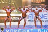Чемпионат России по бодибилдингу - 2015