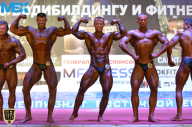 Чемпионат России по бодибилдингу - 2015