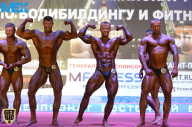 Чемпионат России по бодибилдингу - 2015