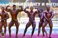 Чемпионат России по бодибилдингу - 2015