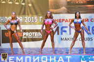 Чемпионат России по бодибилдингу - 2015