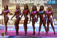 Чемпионат России по бодибилдингу - 2015