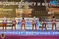 Чемпионат России по бодибилдингу - 2015