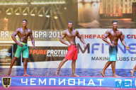 Чемпионат России по бодибилдингу - 2015