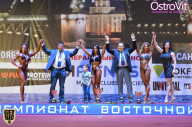 Чемпионат России по бодибилдингу - 2015