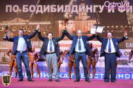 Чемпионат России по бодибилдингу - 2015
